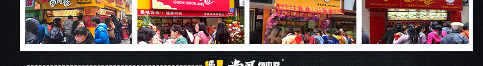 贵哥卤肉卷加盟价格
