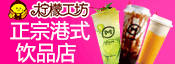 贵州习酒十二兽首
