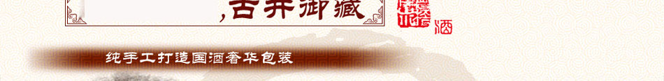 古井玉液酒加盟古井玉液产品价格