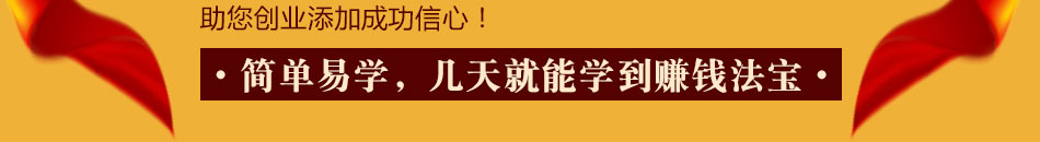 谷木香特色小吃加盟经营灵活