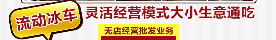 果茶奶亭小吃加盟招商代理