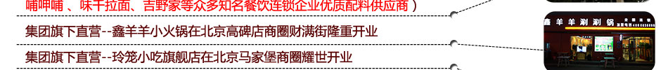 锅锅辣麻辣香锅加盟食客不断生意火爆