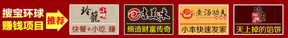 锅锅辣麻辣香锅加盟2014重庆麻辣香锅加盟