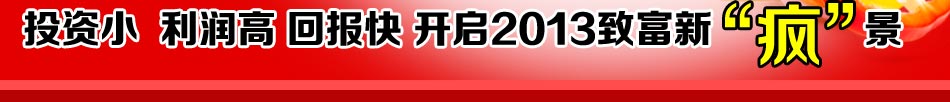 吃正宗过桥米线首选唐人伟业，因为它是专门从事过桥米线制作和口味创新的品牌。