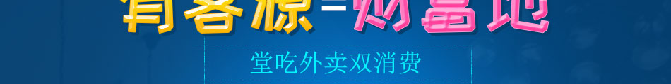 果然爱冰淇淋加盟是您投资创业的好选择