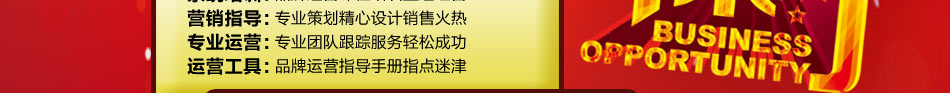 果燃香瓦罐烤鱼加盟门庭若市