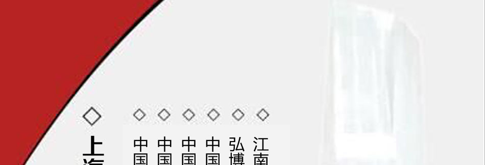 果燃香瓦罐烤鱼加盟门庭若市