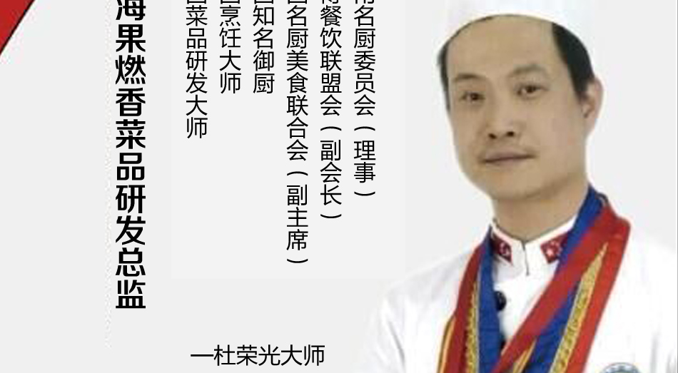 果燃香瓦罐烤鱼加盟门庭若市