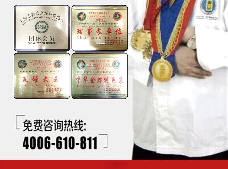 果燃香瓦罐烤鱼加盟门庭若市