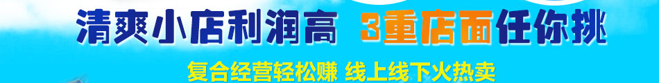 果然汁己饮品加盟连锁加盟企业