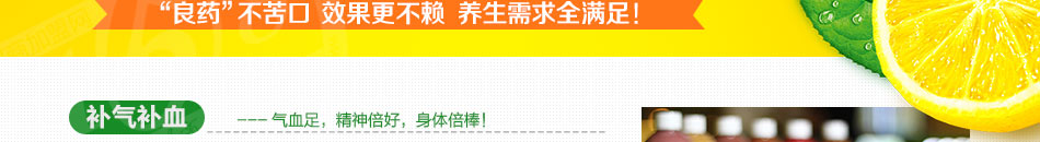 谷蔬果功能饮吧加盟5大保障