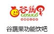 谷蔬果功能饮吧