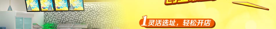 谷香果乐鲜饮吧以外卖销售为主要形式