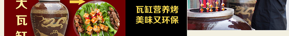 冠味至尊瓦罐快餐连锁