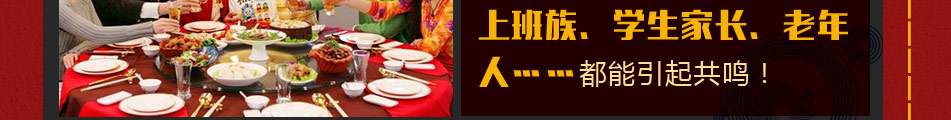 古色传香瓦罐快餐加盟全国首家瓦罐文化主题快餐