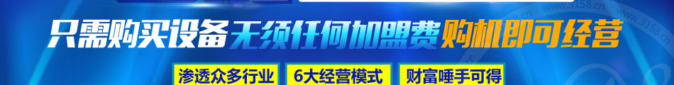 飞歌电子蓝背拍摄系统代理费用是多少