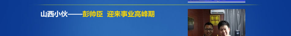 飞歌电子：因为专注 所以专业