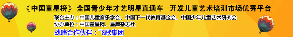 飞歌电影秀记录