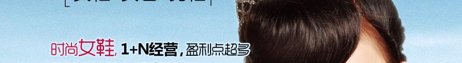 麦丽尔女鞋,超低折扣,休闲女鞋批发一站式供货,让经销商利润最大。