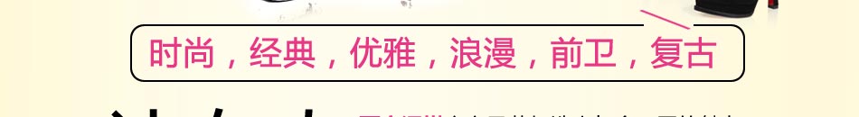 麦丽尔品牌女鞋折扣店,用史无前例的超低价,打进市场,赢得了众多消费者的支持和创业者的信赖。