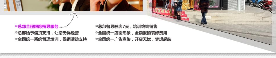开麦丽尔品牌女鞋折扣店,就是选了一条超高利润进货渠道。