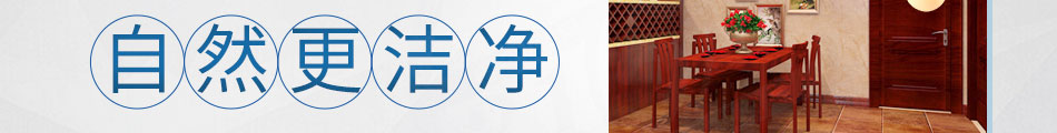 亚美舒集成墙饰加盟市场