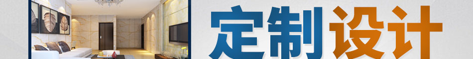 亚美舒集成墙饰加盟项目介绍