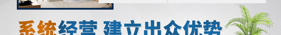亚美舒集成墙饰加盟政策