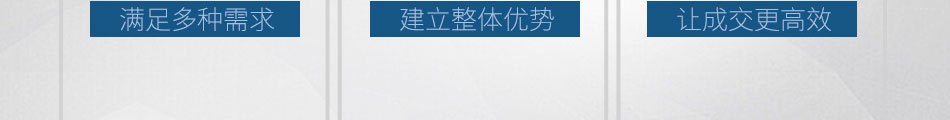 亚美舒集成墙饰加盟支持