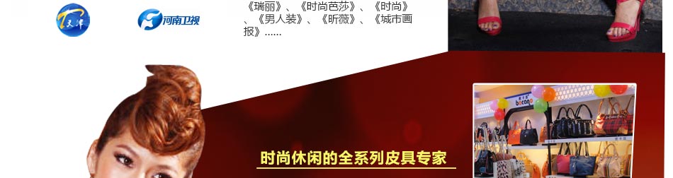 班卡奴皮具专业团队数年实战经验，被评为质量、服务、信誉AAA企业 。