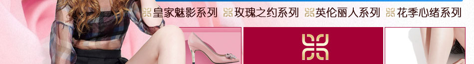 国内最早的罗拉尼克女鞋加盟,罗拉尼克女鞋招商投资网站,同时还包括罗拉尼克女鞋加盟连锁店,罗拉尼克女鞋代理连锁等特色赚钱好项目
