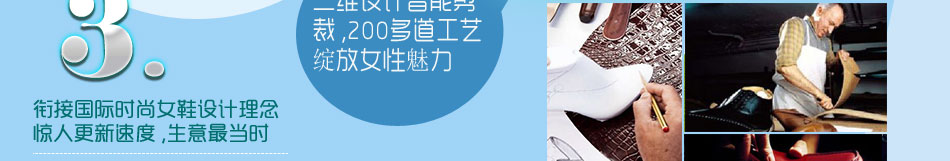 罗拉尼克女鞋加盟 女鞋加盟,小投资高回报,全程扶持开店,送创业资料