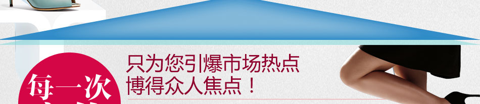 罗拉尼克女鞋加盟 女鞋加盟,厂家免费铺货,免加盟费,多元化盈利模式