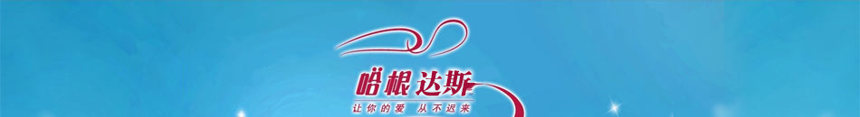 哈根速递甜品站加盟无需经验