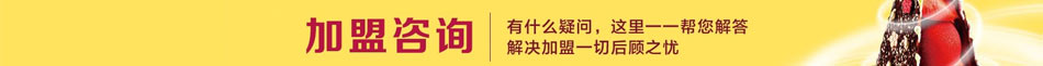 哈根速递甜品站加盟新鲜美味