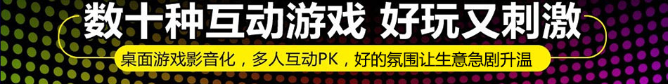 嗨霸娱乐机加盟几千元加盟嗨霸娱乐机起步