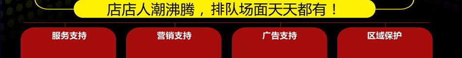 嗨霸娱乐机加盟几千元加盟嗨霸娱乐机起步