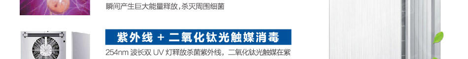 海尔医用空气净化消毒器加盟全程跟进开店