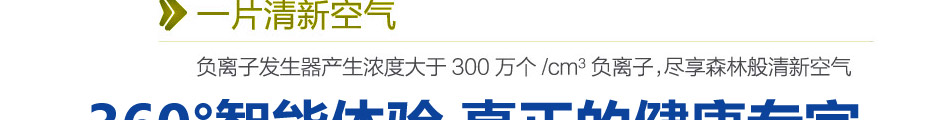 海尔医用空气净化消毒器加盟0无忧保姆式