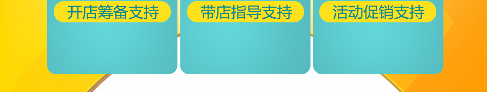 哈吉贝贝牛母婴生活馆加盟客户粘性强
