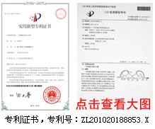 韩丽尔内衣加盟韩丽尔内衣加盟可靠吗