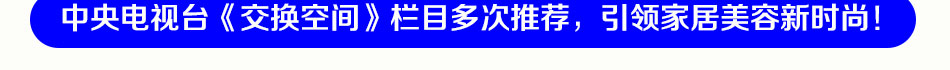 韩派墙贴专业技术指导经营无忧