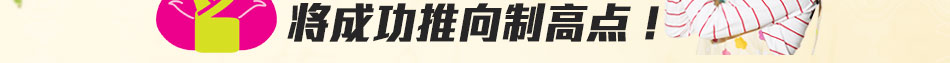 韩七妹韩式料理加盟全国十大韩国料理加盟品牌