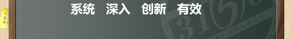 汉源幼儿园国学教育加盟家家户户都需要