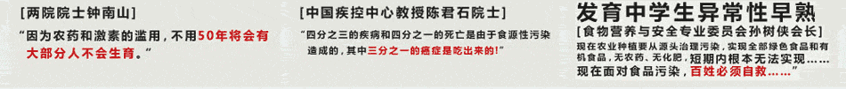 使用好尔农村剥离器,去除重金属