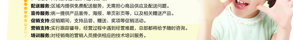 好飞酸梅汤饮料加盟1-2人即可开业盈利