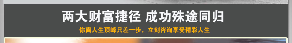 好快省汽配连锁加盟低投资回本快