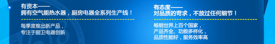 昊美达空气能热水器加盟做工精细