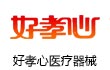 好孝心老人生活馆
