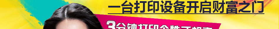 哈秀DIY手机工坊加盟,全程专业指导,一站式贴心服务,开一家火一家!